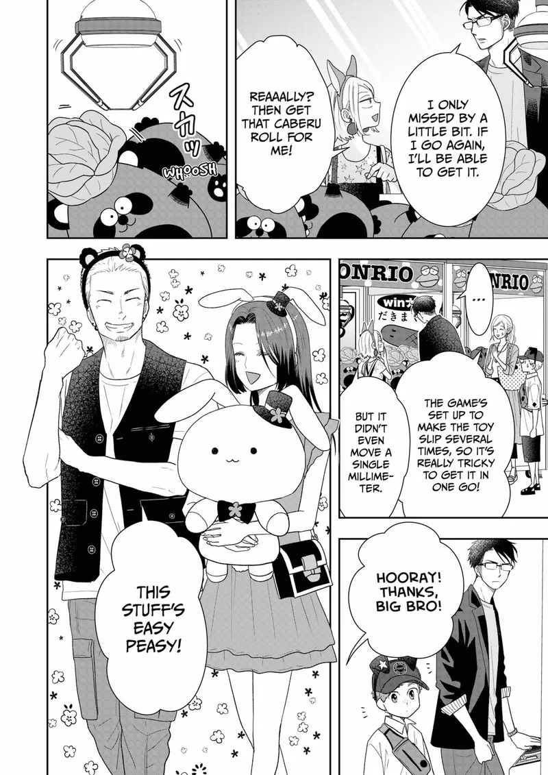 Boku to Jingi Naki Oji-san Chapter 24 page 12