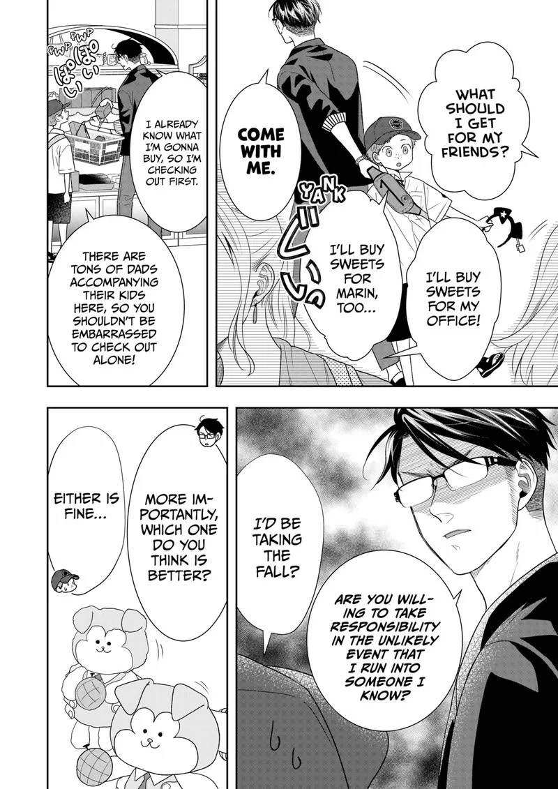 Boku to Jingi Naki Oji-san Chapter 24 page 4