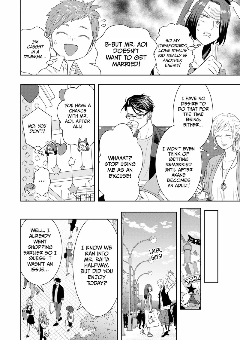 Boku to Jingi Naki Oji-san Chapter 24 page 18