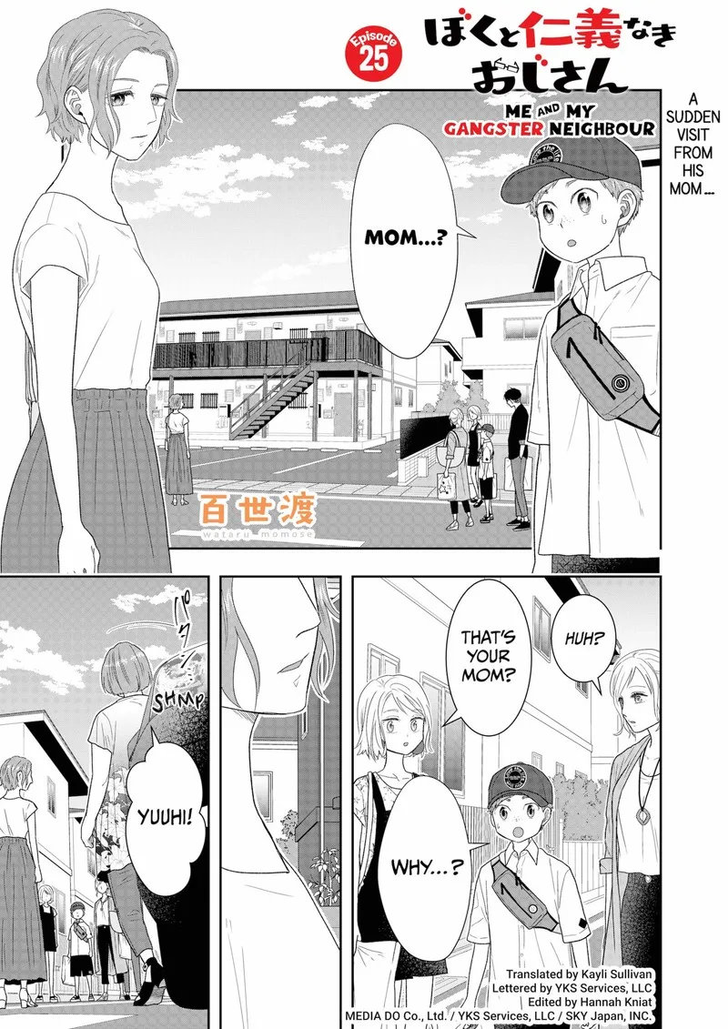 Boku to Jingi Naki Oji-san Chapter 25 page 1