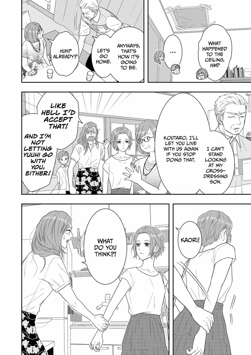 Boku to Jingi Naki Oji-san Chapter 25 page 8
