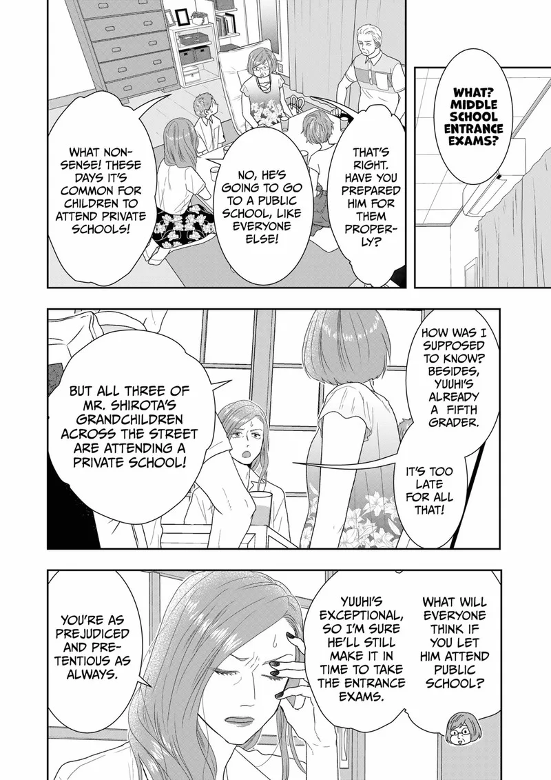 Boku to Jingi Naki Oji-san Chapter 25 page 6