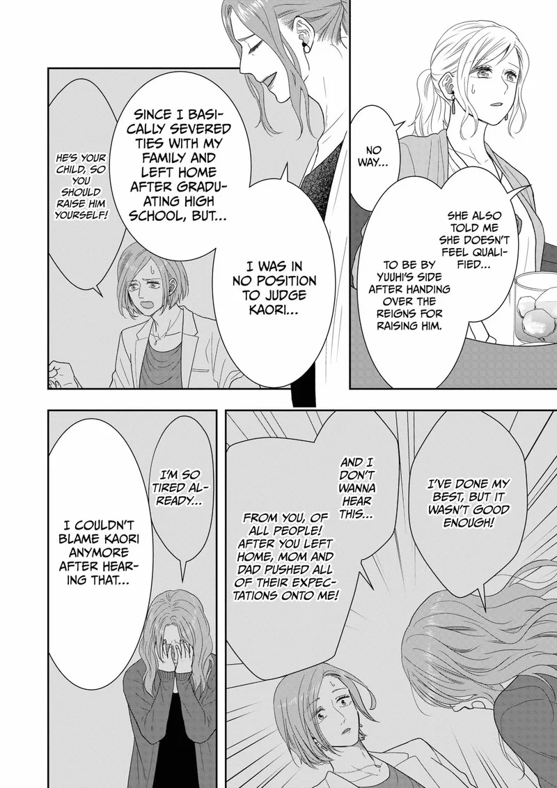 Boku to Jingi Naki Oji-san Chapter 25 page 12