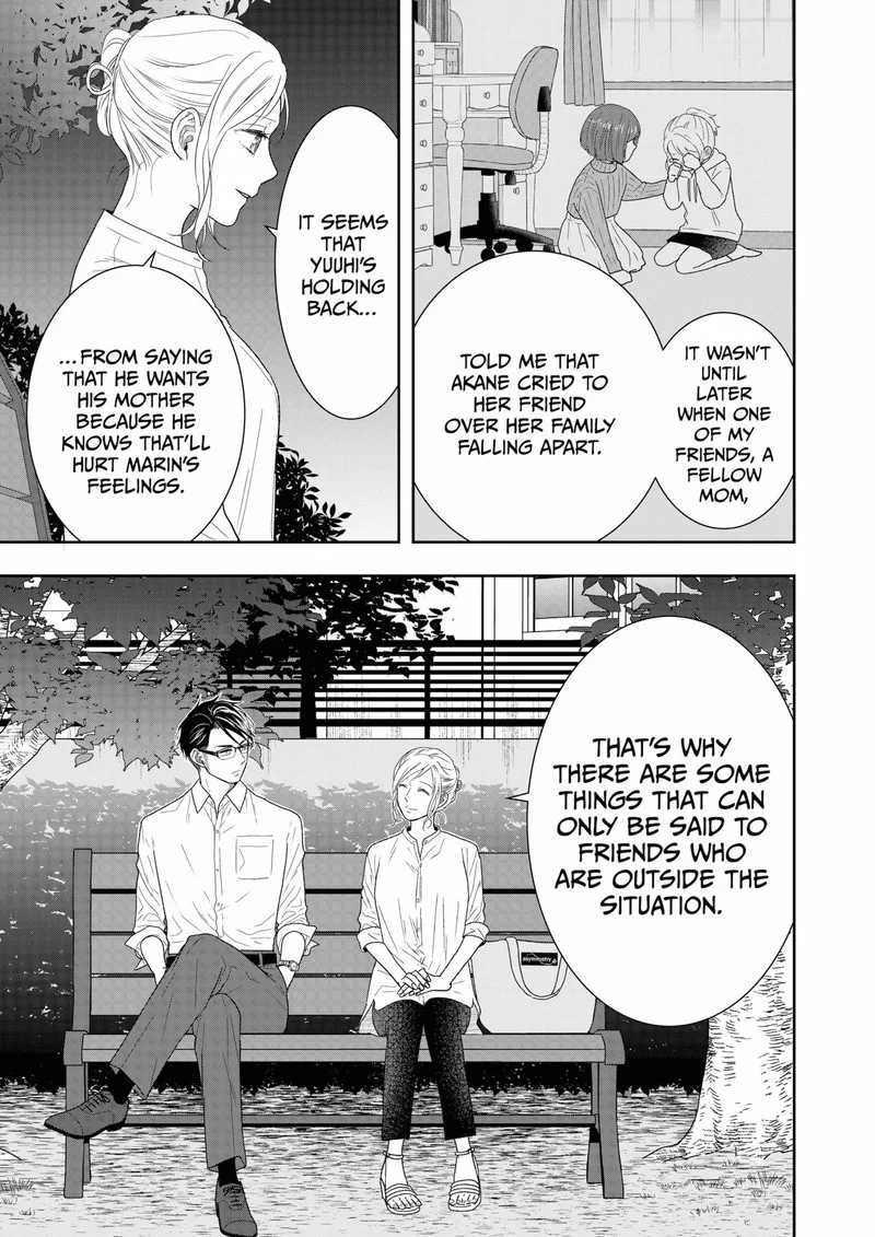 Boku to Jingi Naki Oji-san Chapter 26 page 7