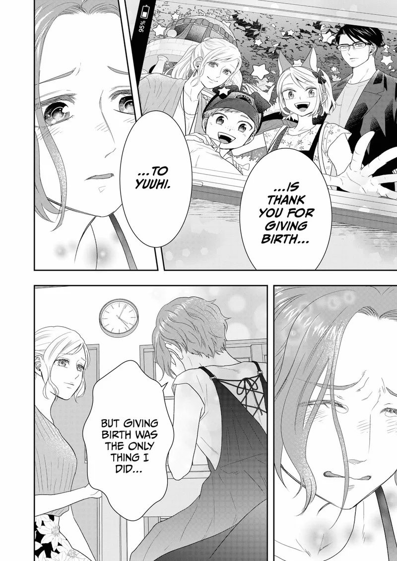 Boku to Jingi Naki Oji-san Chapter 27 page 14