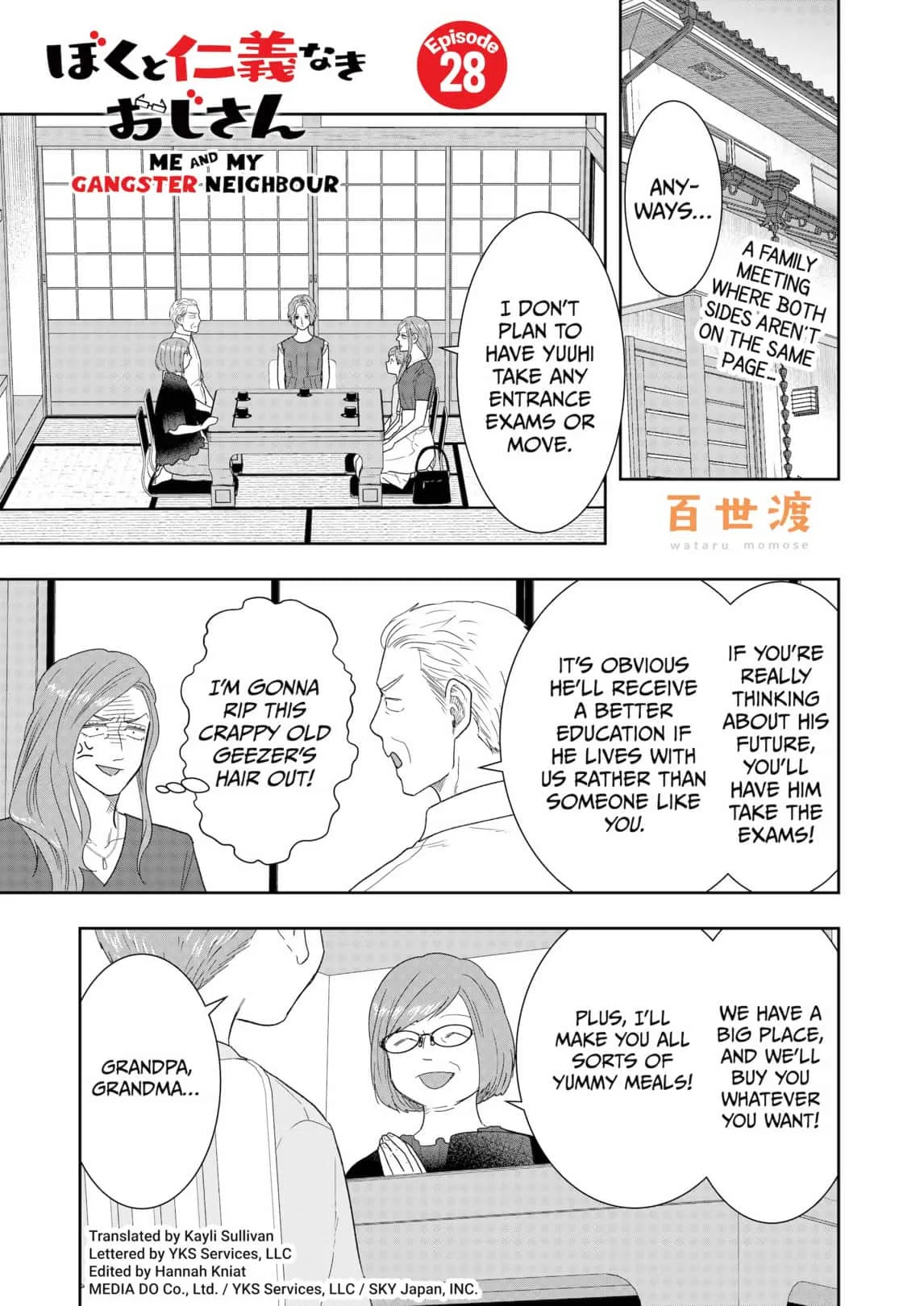 Boku to Jingi Naki Oji-san Chapter 28 page 1