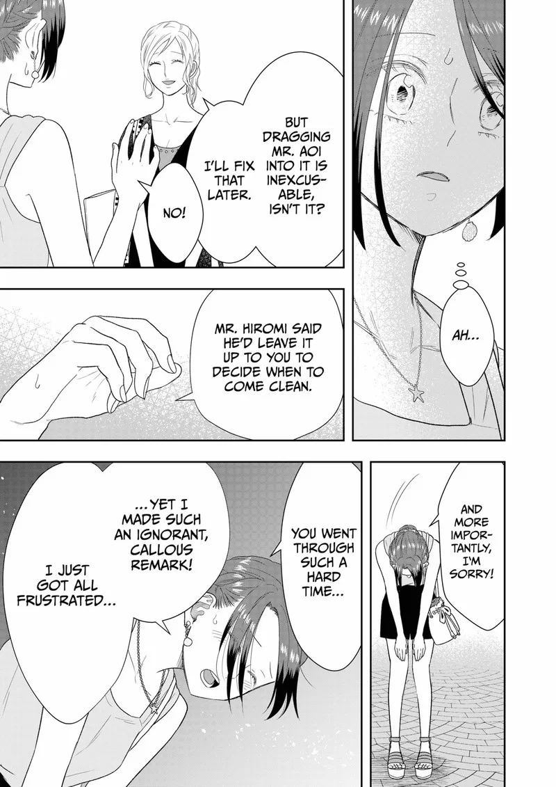 Boku to Jingi Naki Oji-san Chapter 29 page 17