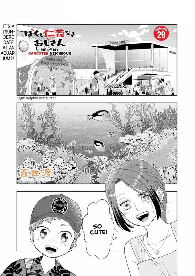 Boku to Jingi Naki Oji-san Chapter 29 page 1