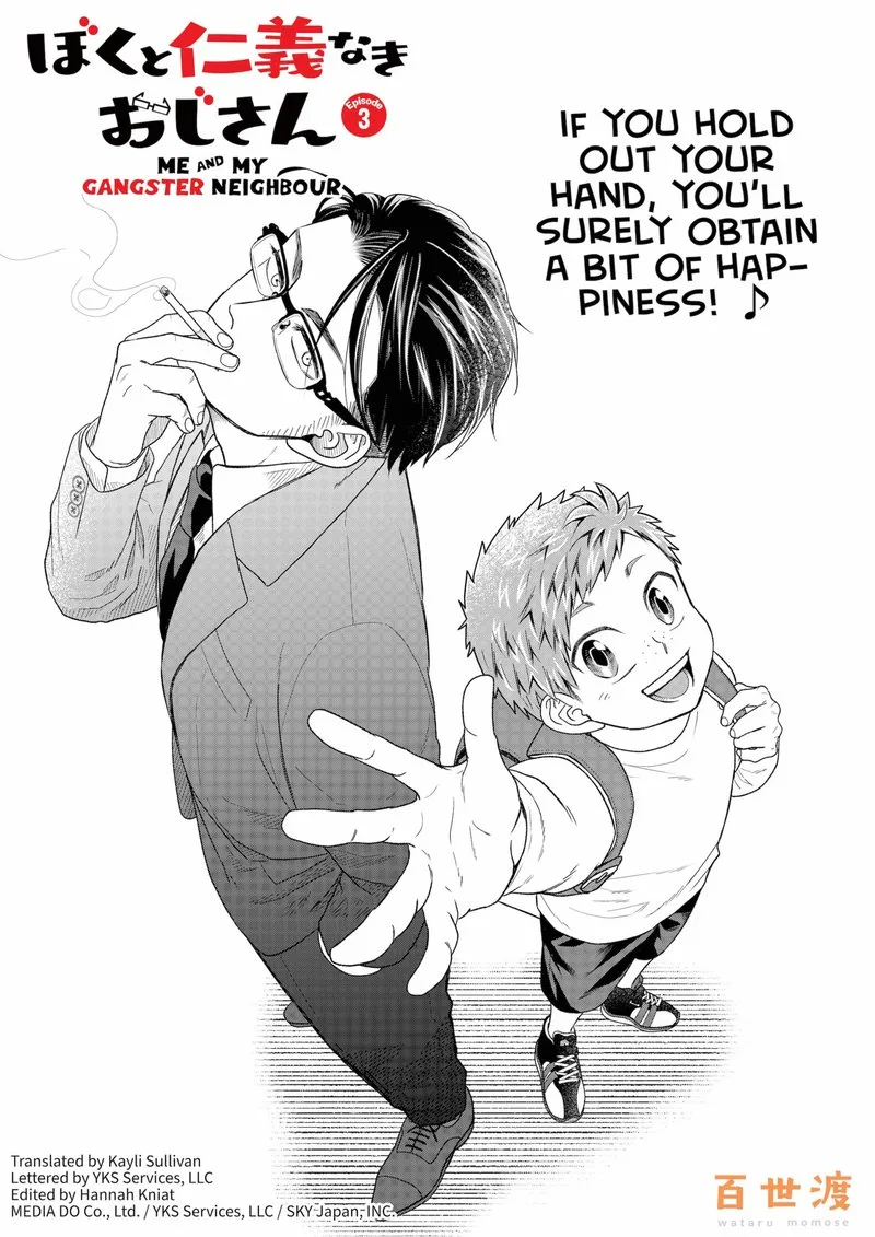 Boku to Jingi Naki Oji-san Chapter 3 page 1