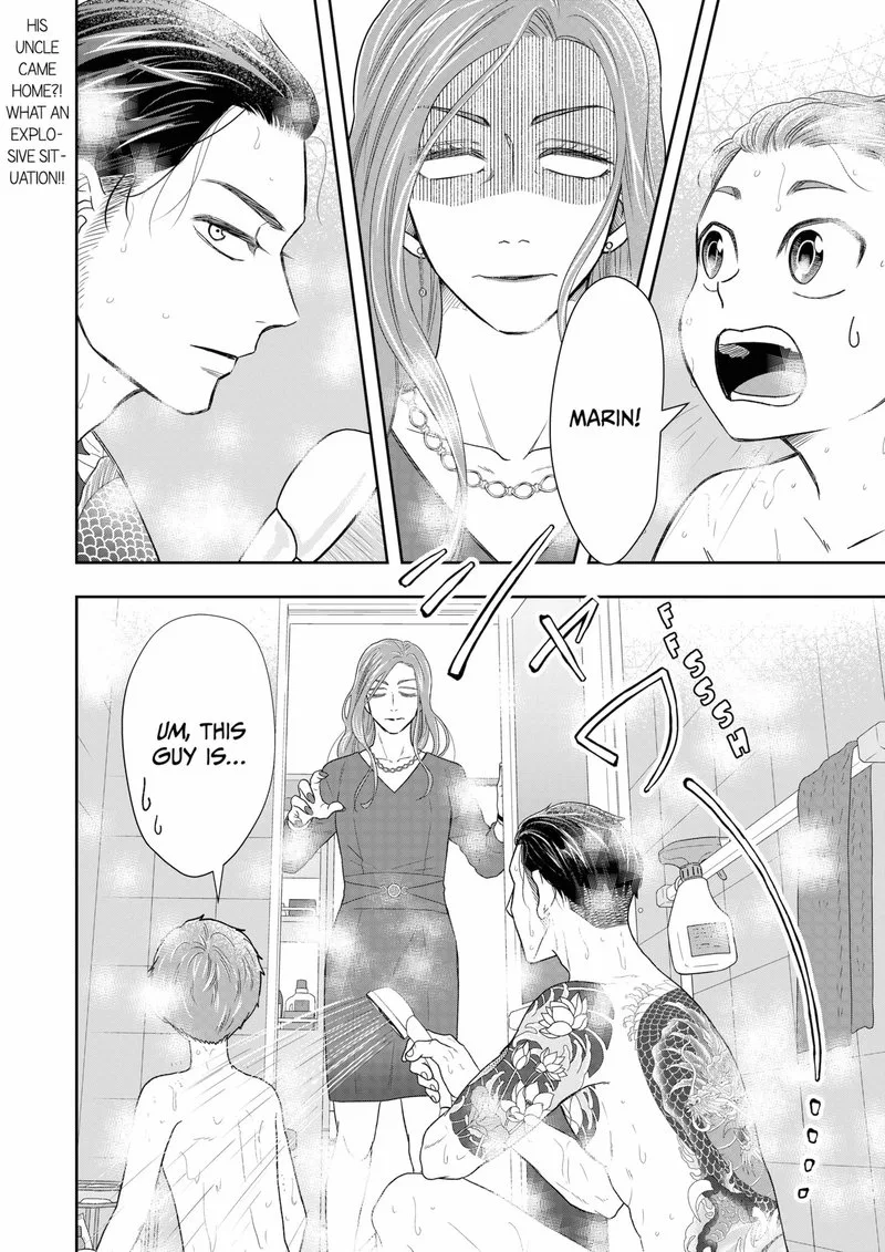 Boku to Jingi Naki Oji-san Chapter 3 page 2