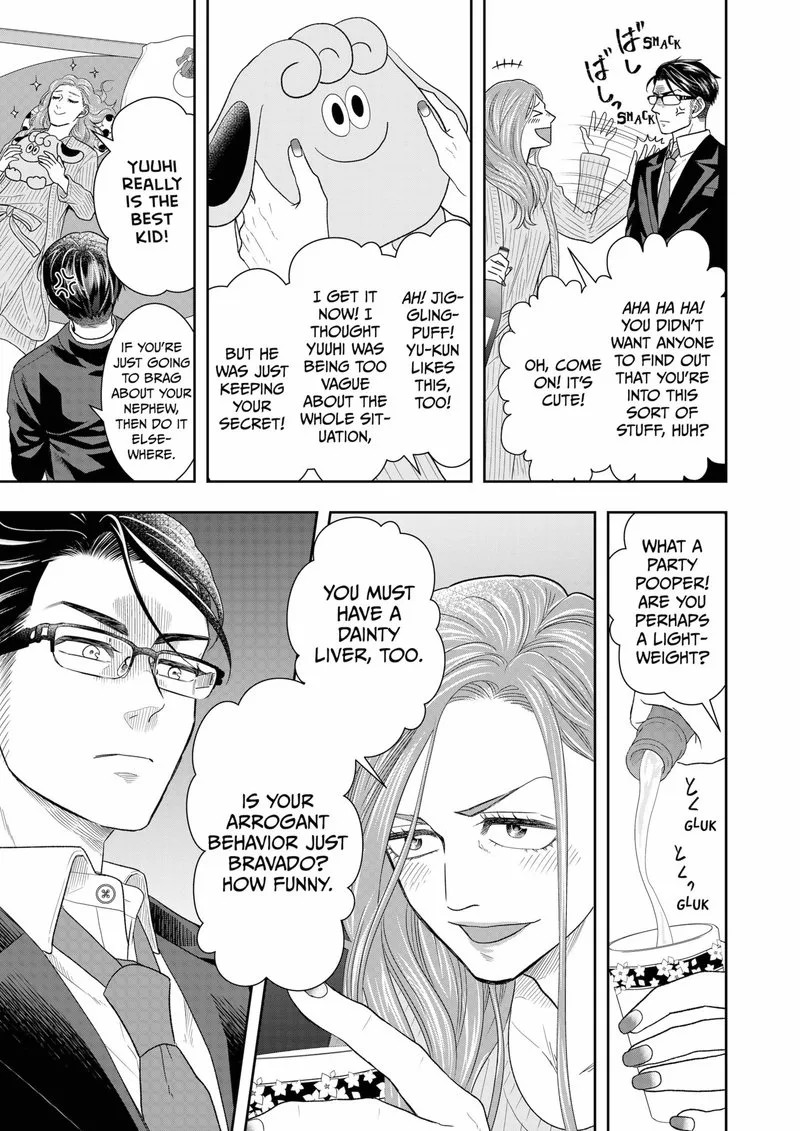 Boku to Jingi Naki Oji-san Chapter 3 page 19