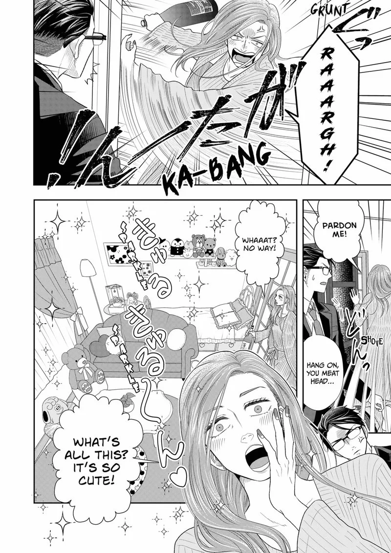 Boku to Jingi Naki Oji-san Chapter 3 page 18