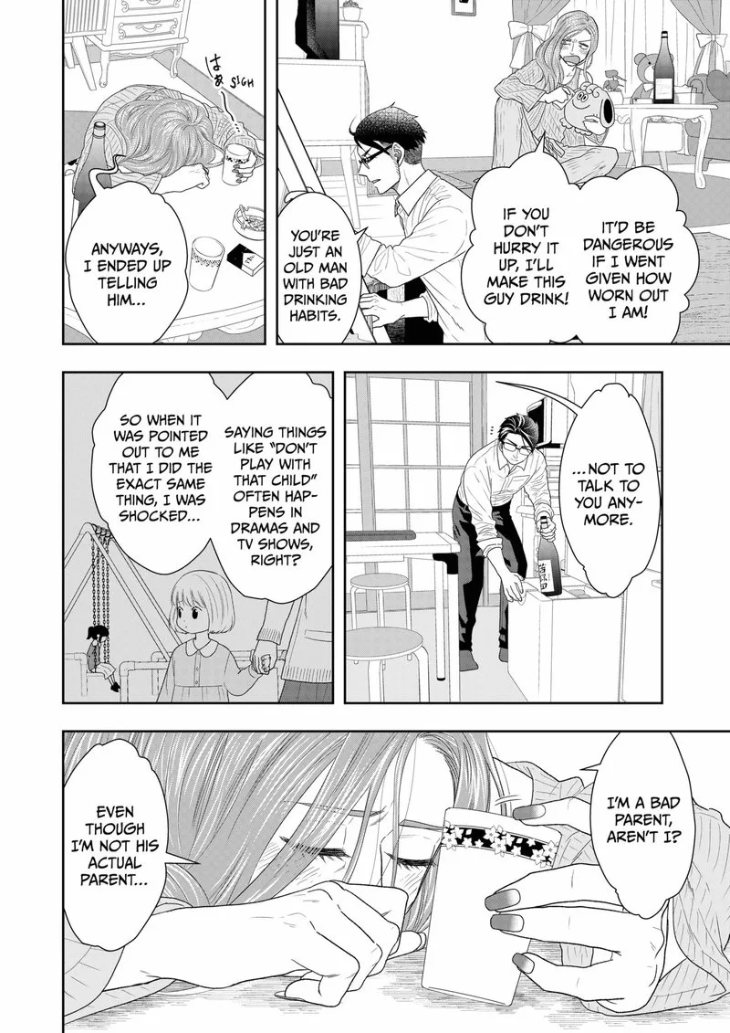 Boku to Jingi Naki Oji-san Chapter 3 page 22