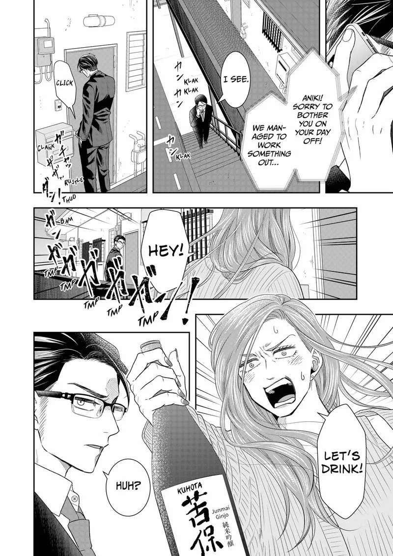 Boku to Jingi Naki Oji-san Chapter 3 page 16