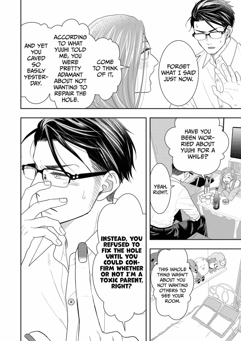 Boku to Jingi Naki Oji-san Chapter 3 page 24