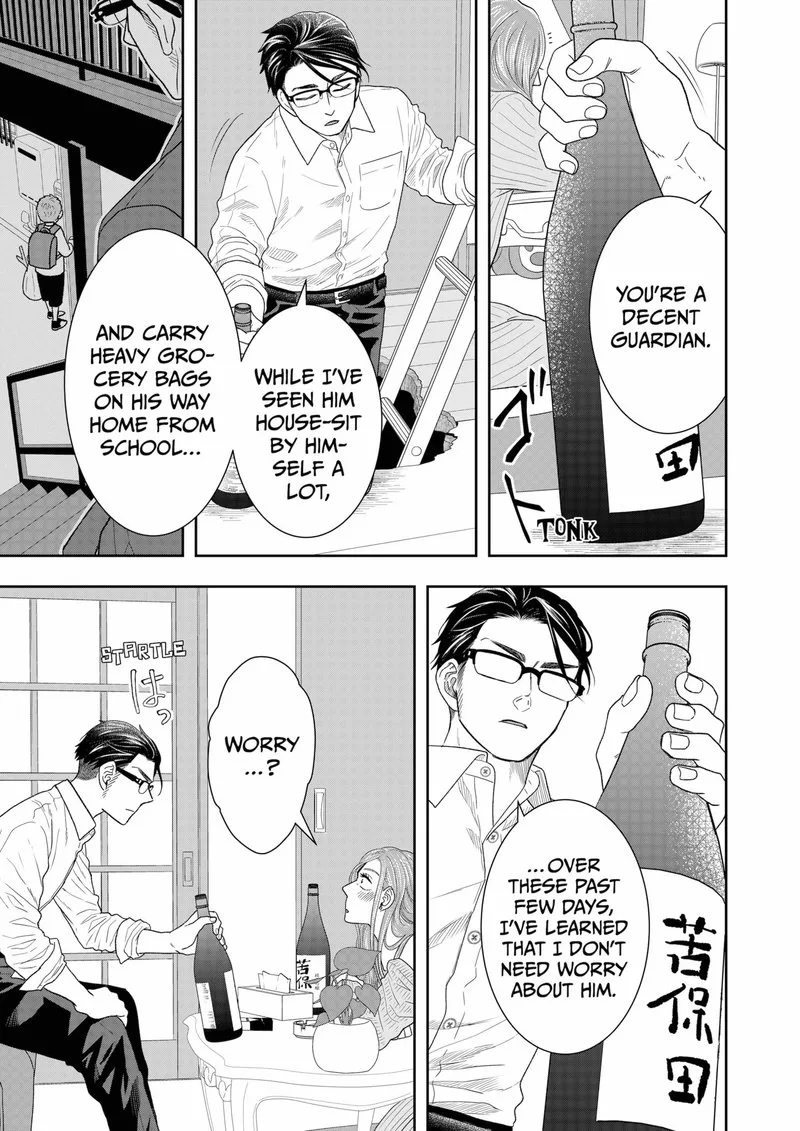 Boku to Jingi Naki Oji-san Chapter 3 page 23