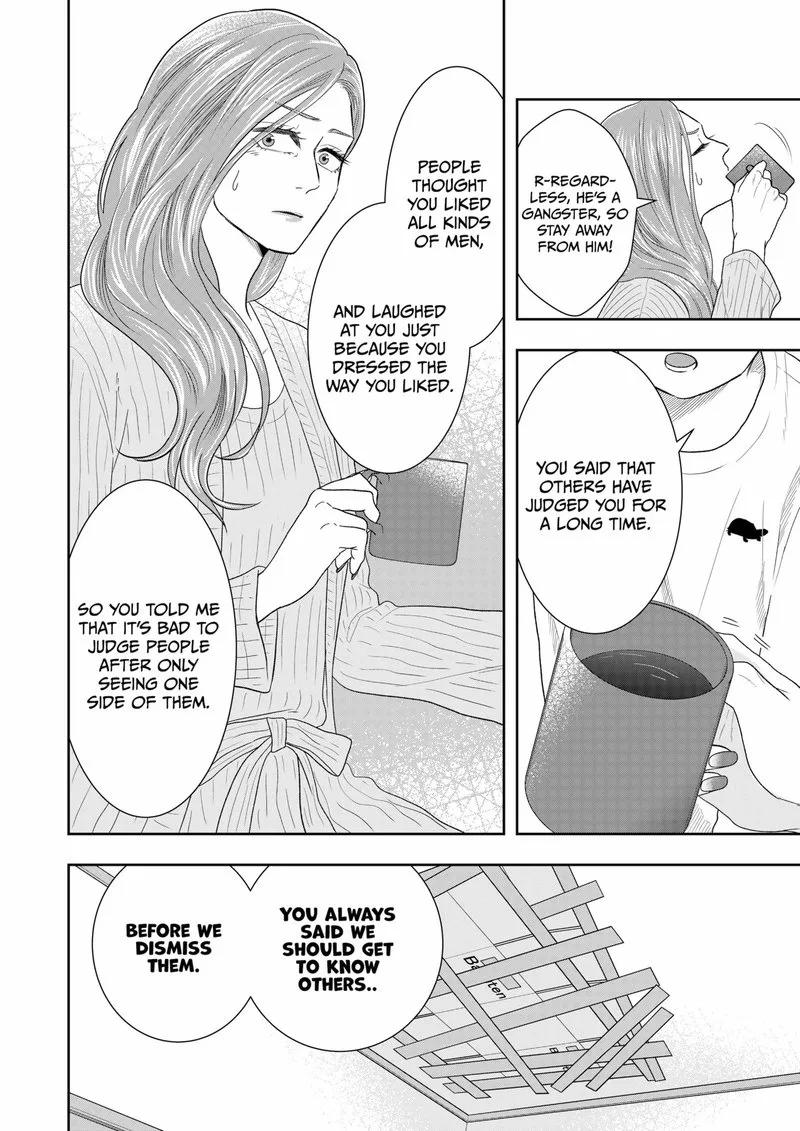 Boku to Jingi Naki Oji-san Chapter 3 page 12