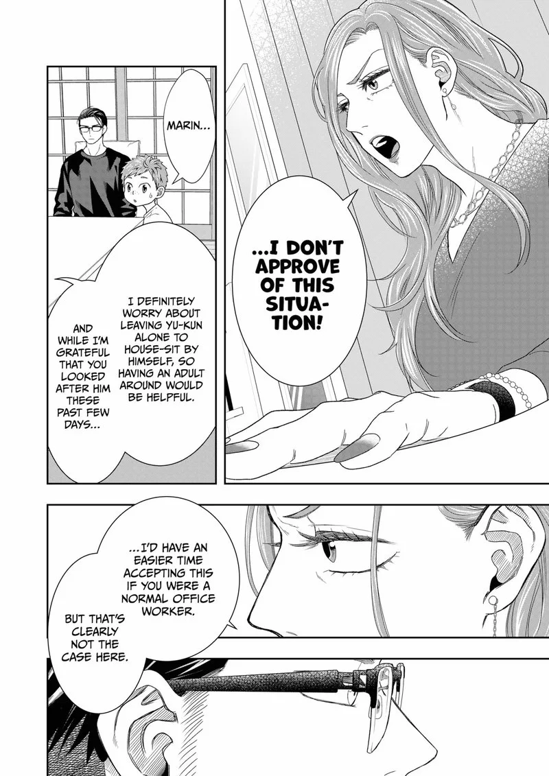 Boku to Jingi Naki Oji-san Chapter 3 page 6