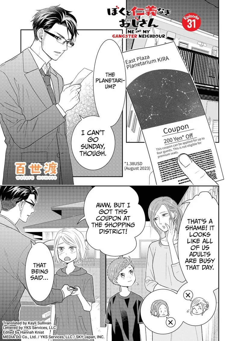 Boku to Jingi Naki Oji-san Chapter 31 page 1