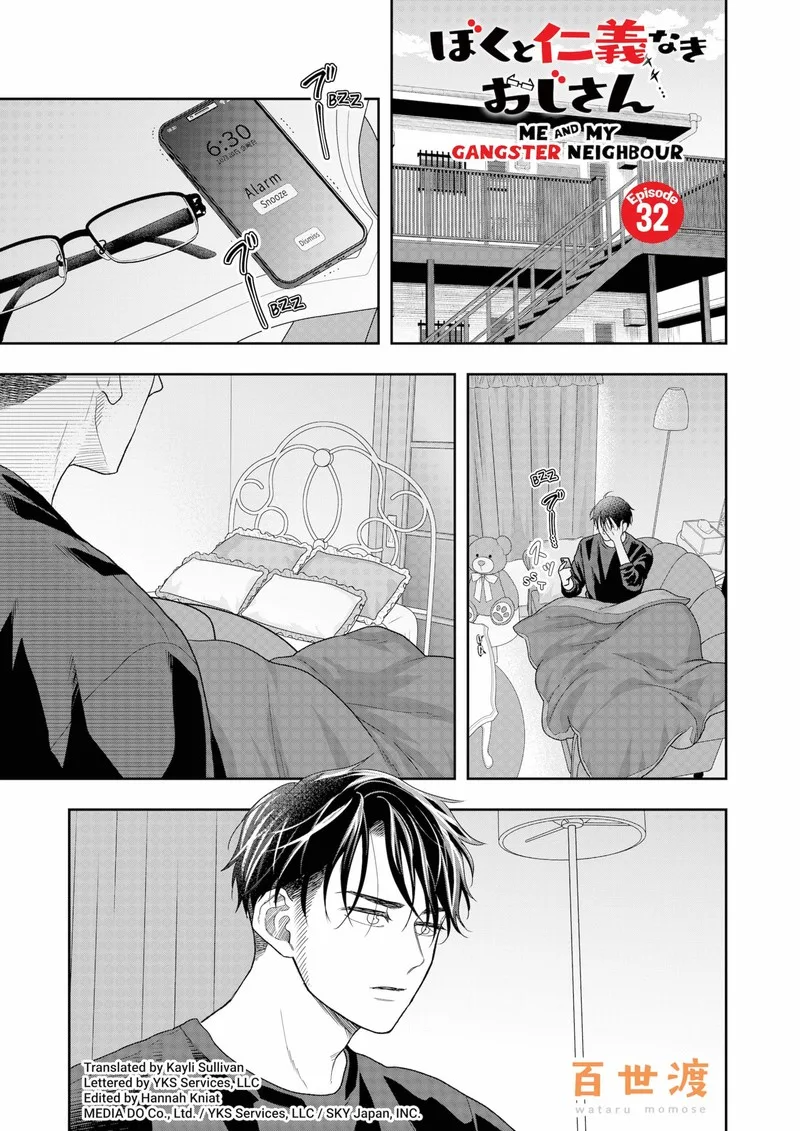 Boku to Jingi Naki Oji-san Chapter 32 page 1