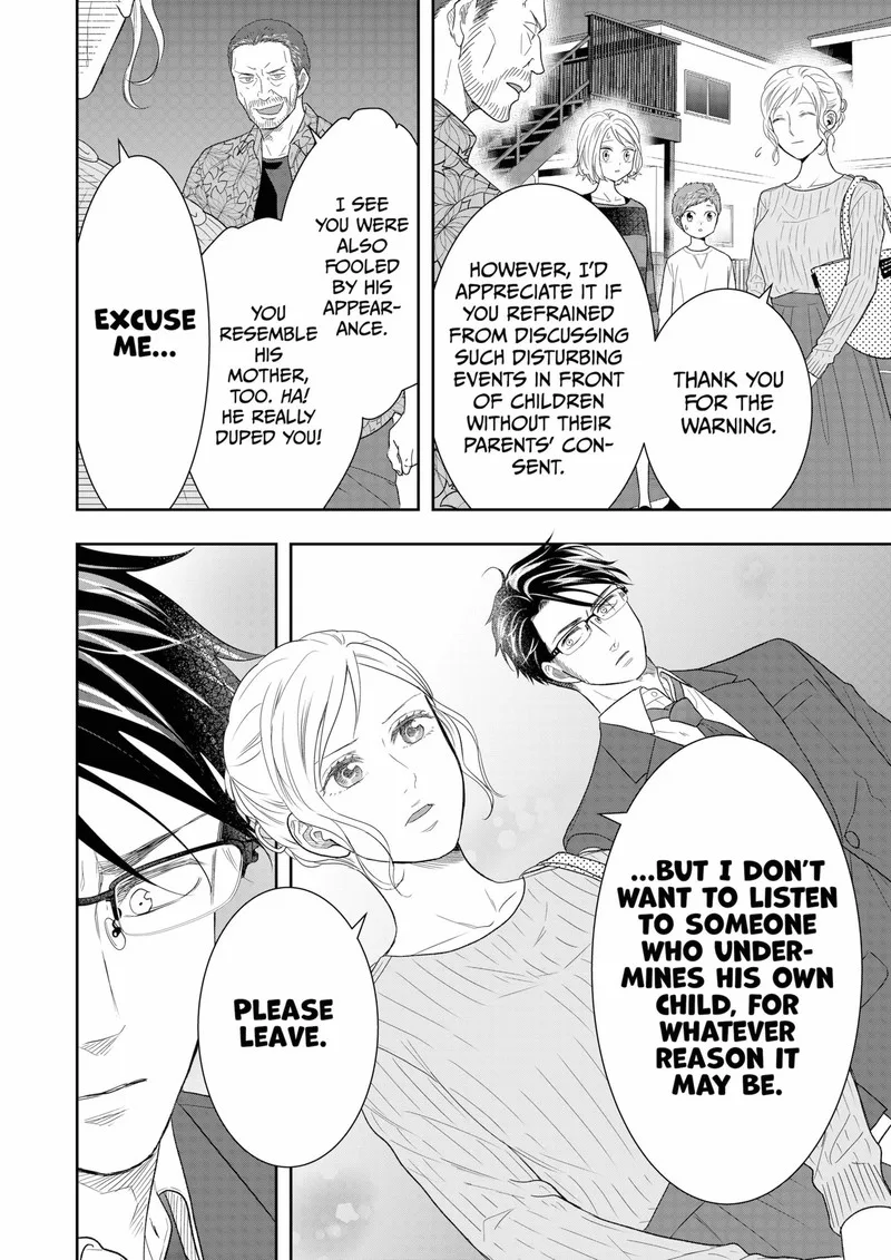 Boku to Jingi Naki Oji-san Chapter 32 page 24
