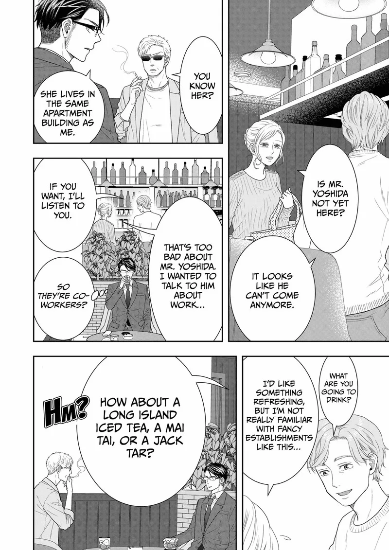 Boku to Jingi Naki Oji-san Chapter 32 page 4