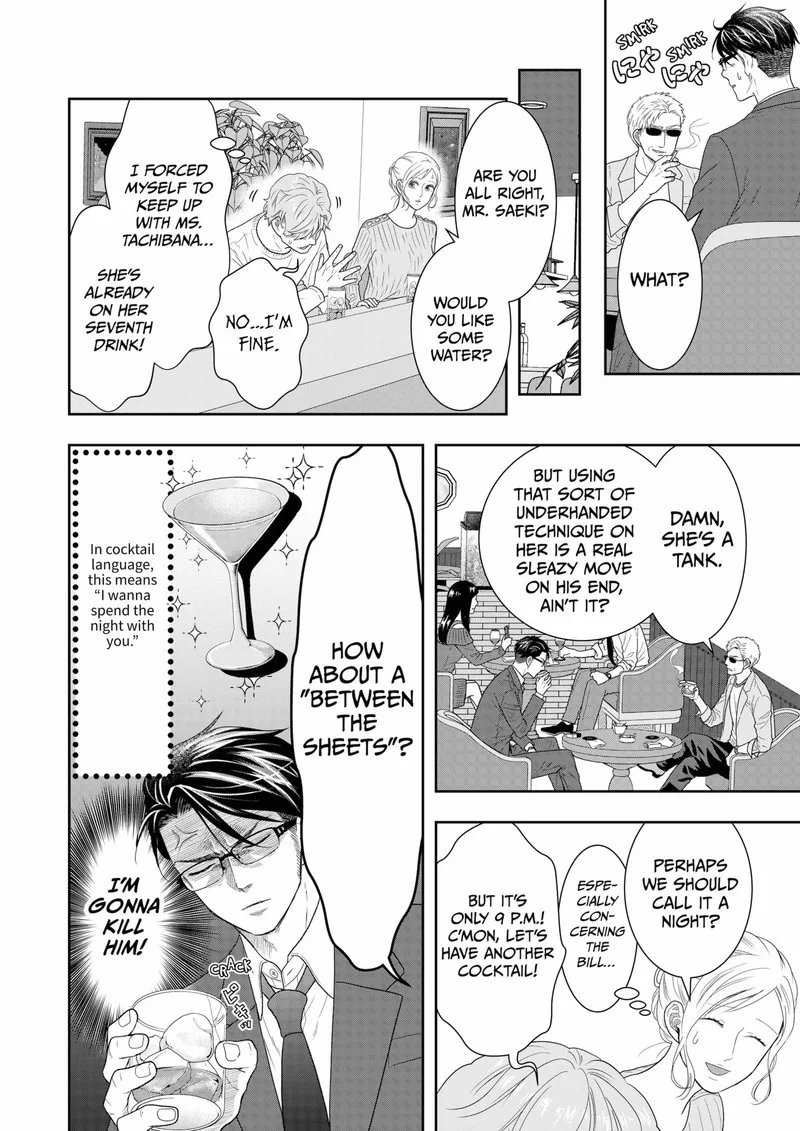 Boku to Jingi Naki Oji-san Chapter 32 page 8