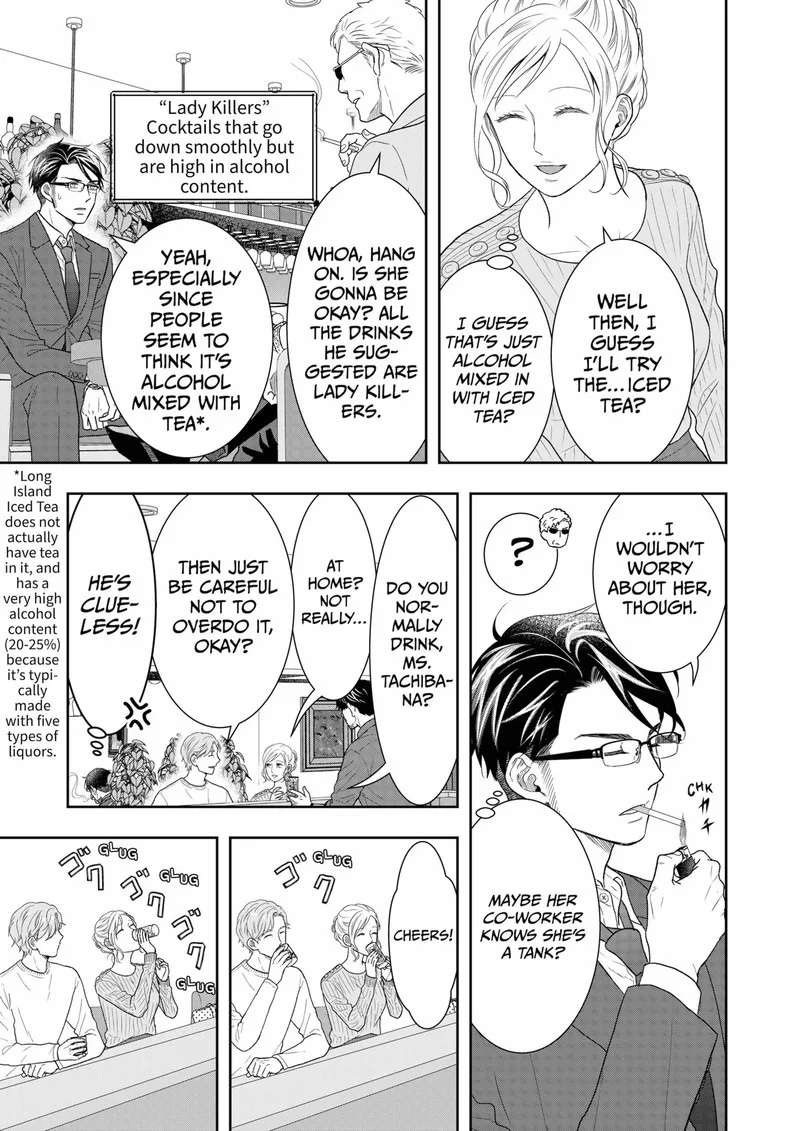 Boku to Jingi Naki Oji-san Chapter 32 page 5