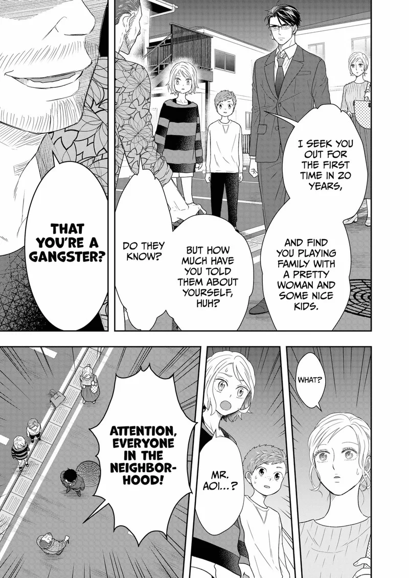 Boku to Jingi Naki Oji-san Chapter 32 page 21