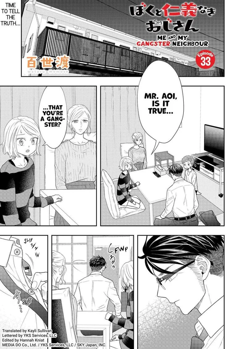 Boku to Jingi Naki Oji-san Chapter 33 page 1