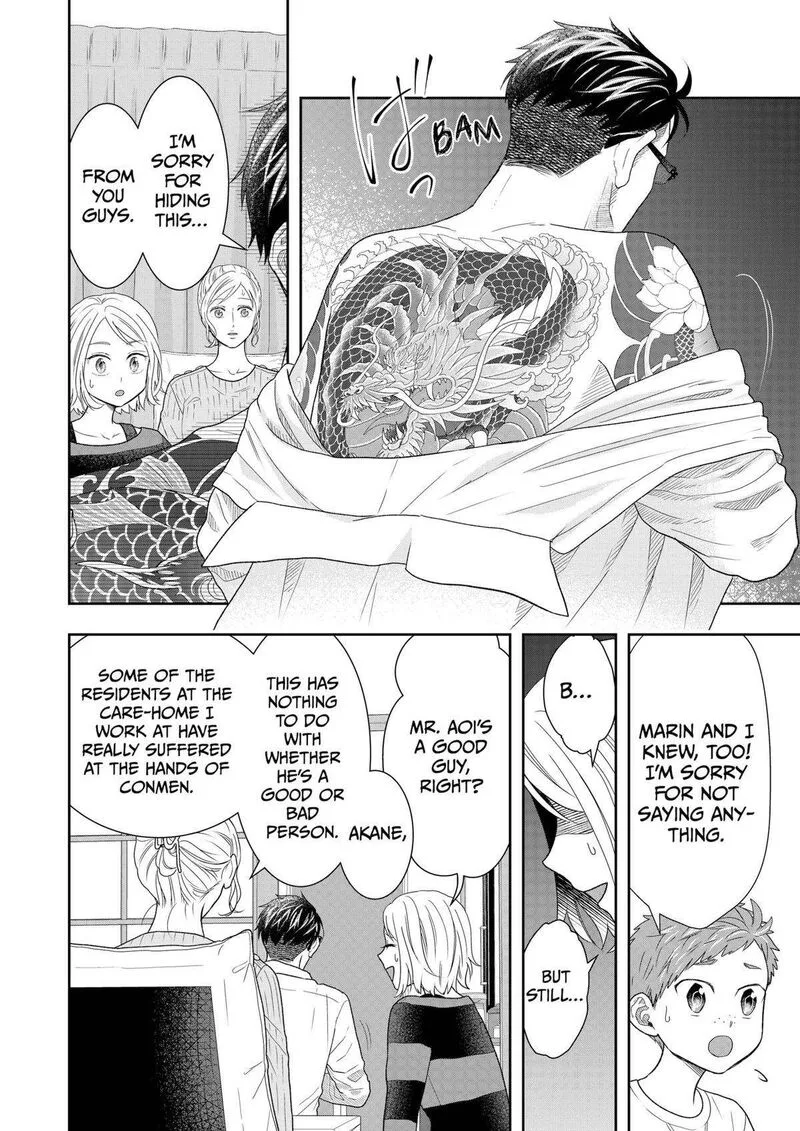 Boku to Jingi Naki Oji-san Chapter 33 page 2