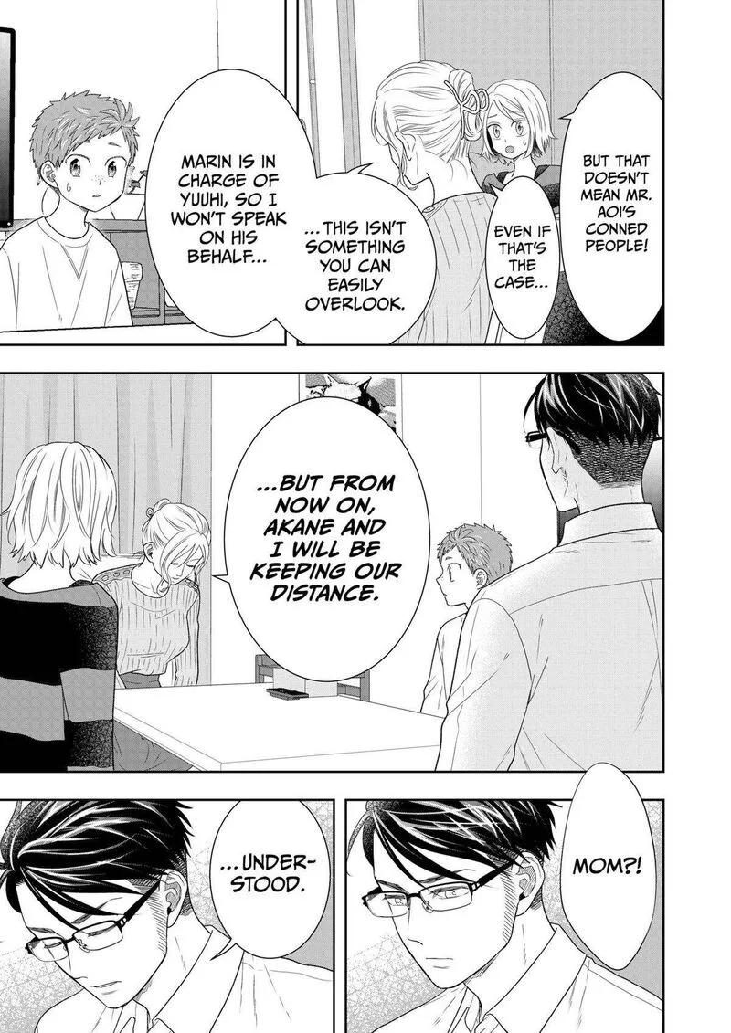 Boku to Jingi Naki Oji-san Chapter 33 page 3