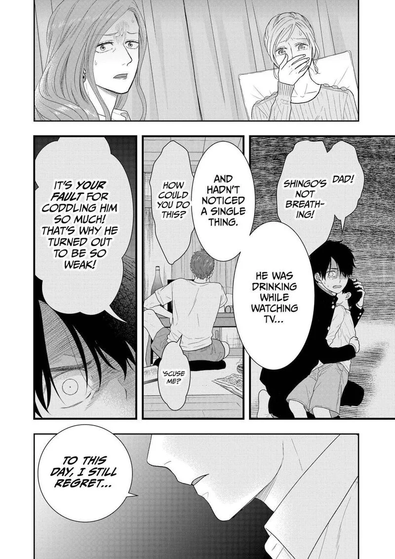 Boku to Jingi Naki Oji-san Chapter 33 page 8