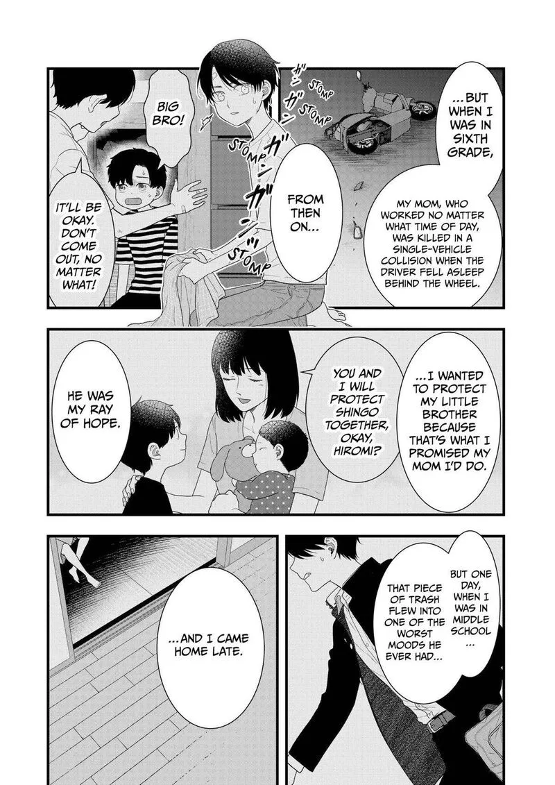 Boku to Jingi Naki Oji-san Chapter 33 page 7