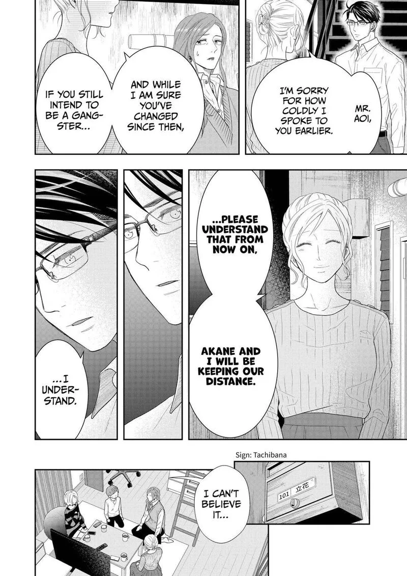 Boku to Jingi Naki Oji-san Chapter 33 page 10