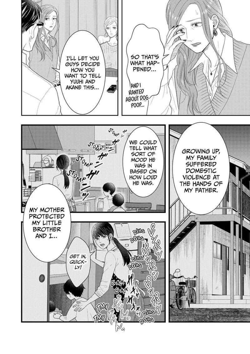 Boku to Jingi Naki Oji-san Chapter 33 page 6