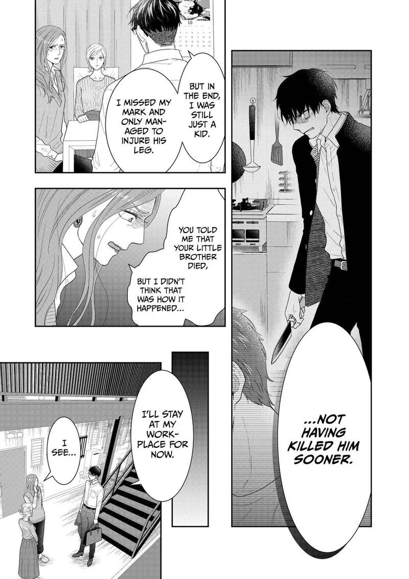 Boku to Jingi Naki Oji-san Chapter 33 page 9