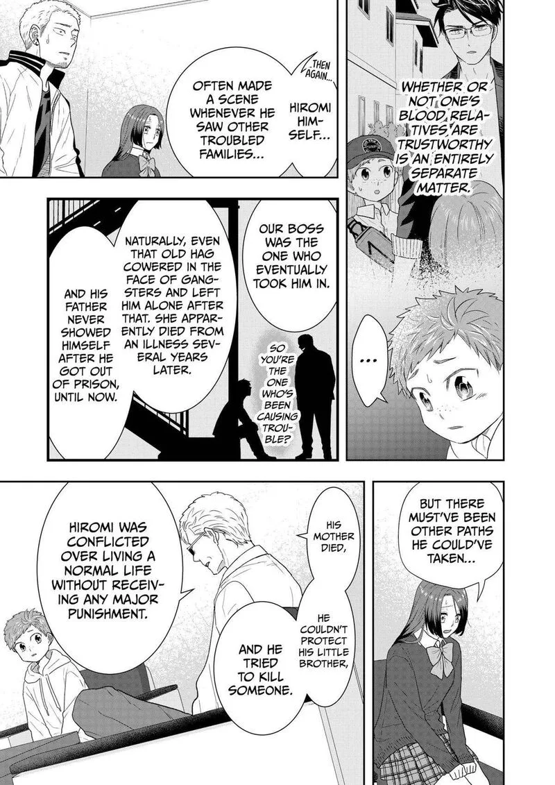Boku to Jingi Naki Oji-san Chapter 33 page 19