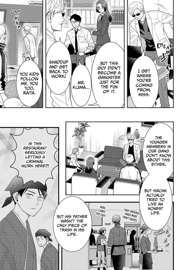 Boku to Jingi Naki Oji-san Chapter 33 page 17
