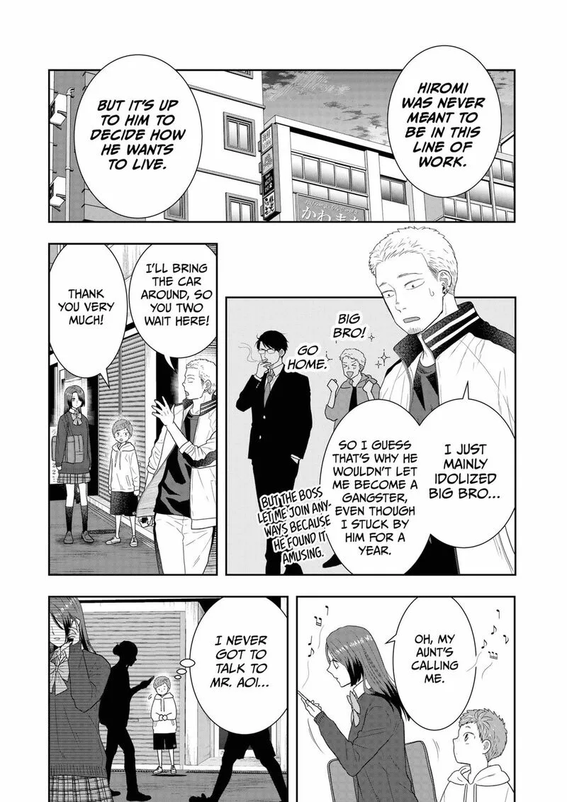 Boku to Jingi Naki Oji-san Chapter 33 page 22