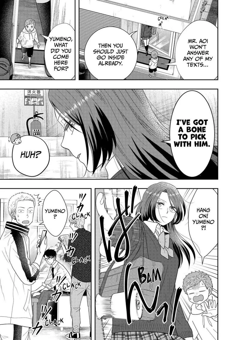 Boku to Jingi Naki Oji-san Chapter 33 page 13