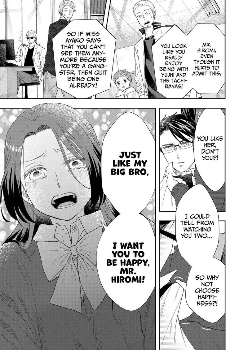 Boku to Jingi Naki Oji-san Chapter 33 page 15