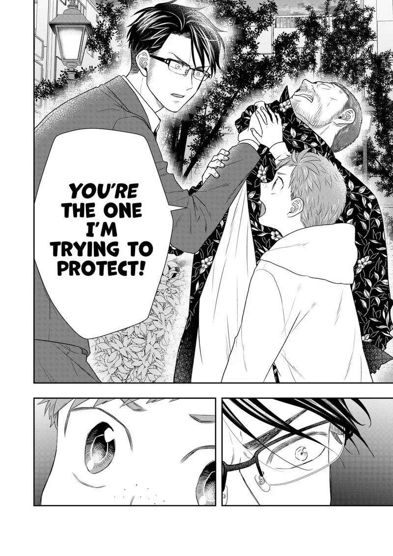 Boku to Jingi Naki Oji-san Chapter 34 page 6
