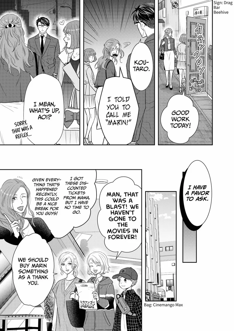 Boku to Jingi Naki Oji-san Chapter 34 page 15