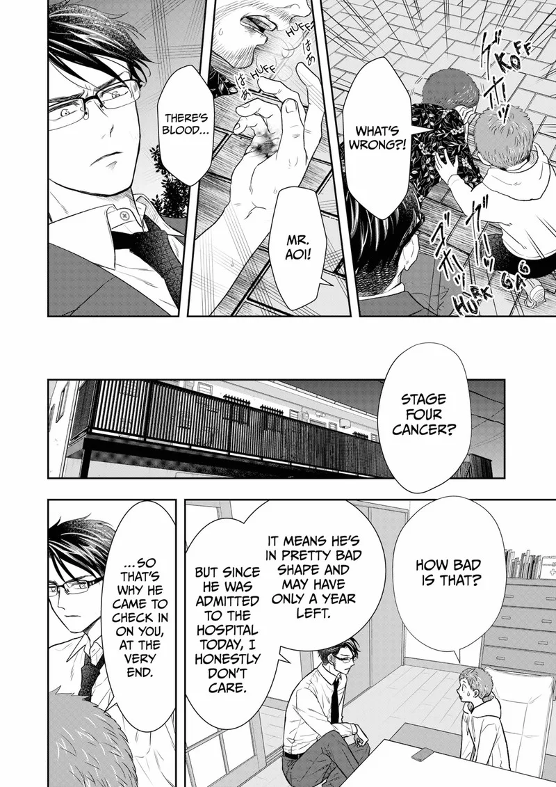 Boku to Jingi Naki Oji-san Chapter 34 page 10