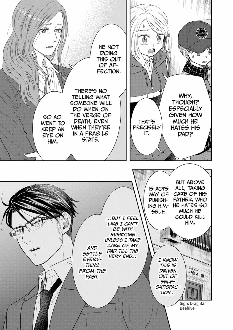 Boku to Jingi Naki Oji-san Chapter 34 page 19