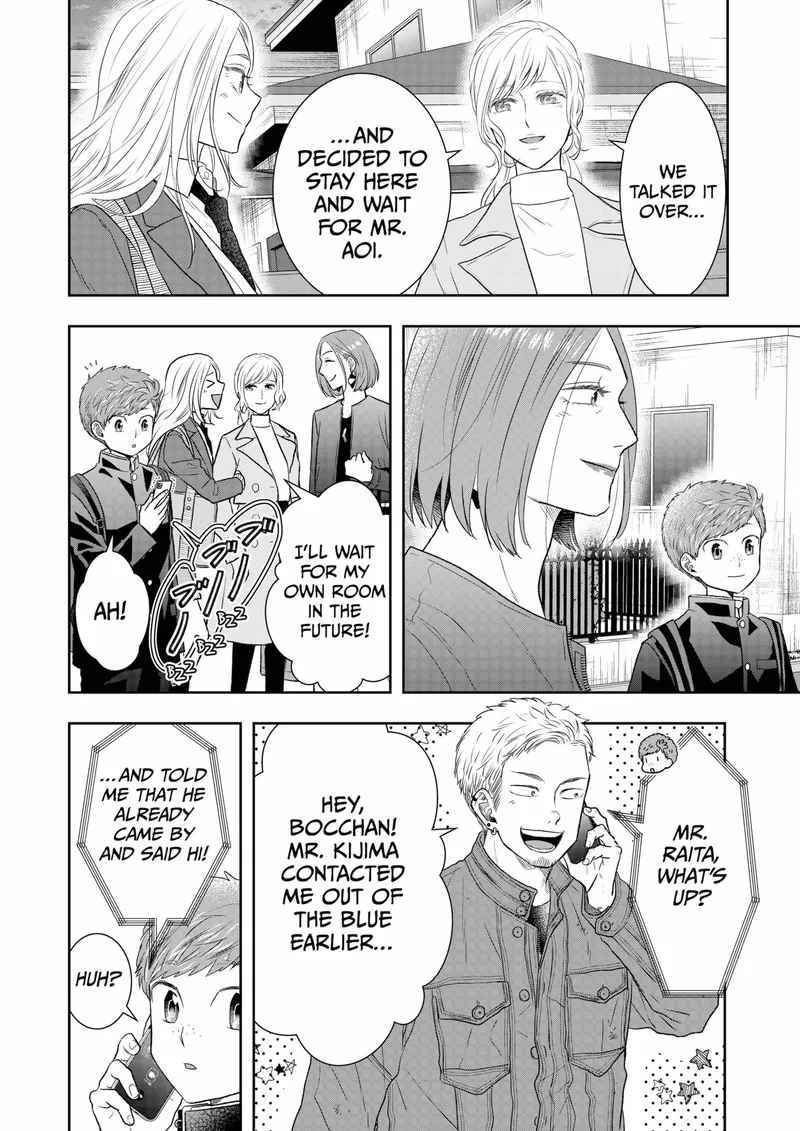 Boku to Jingi Naki Oji-san Chapter 34 page 26