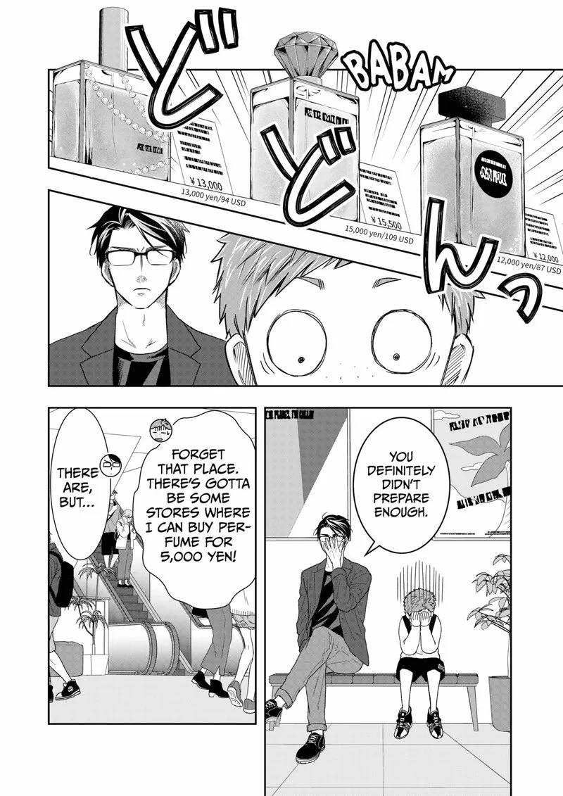 Boku to Jingi Naki Oji-san Chapter 4 page 8
