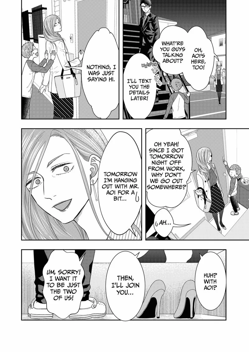 Boku to Jingi Naki Oji-san Chapter 4 page 4