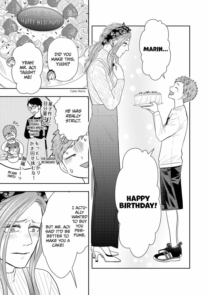 Boku to Jingi Naki Oji-san Chapter 4 page 15